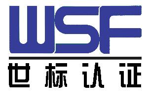 热烈祝贺乐竞在线注册-乐竞(中国)
 顺利通过“三标一体”认证
