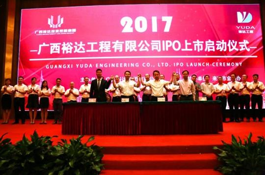 乐竞在线注册-乐竞(中国)
正式启动IPO上市工作